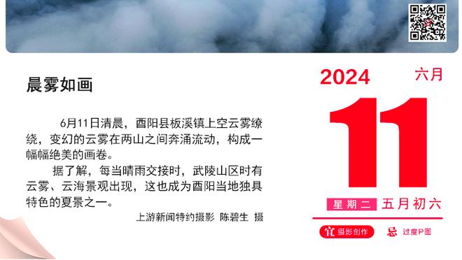 故地重游！春节假期重回广州训练基地 李炎哲社媒分享航拍视频